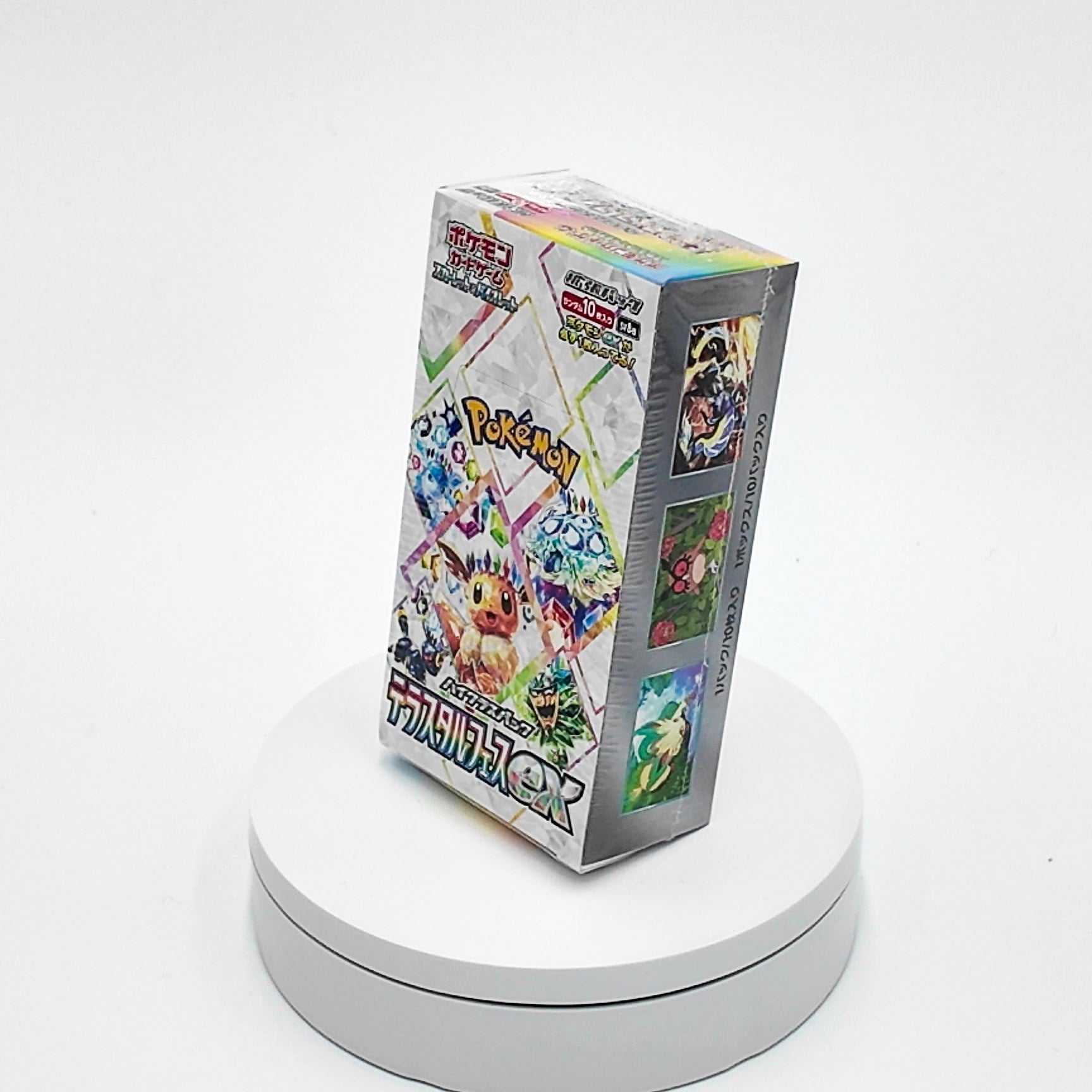 Pokémon: Terastal Festival ex Booster Box
