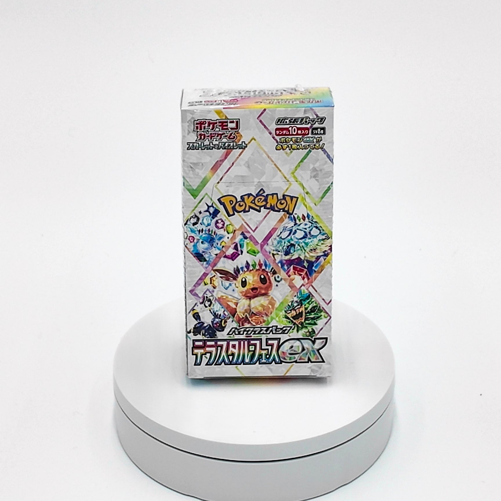 Pokémon: Terastal Festival ex Booster Box