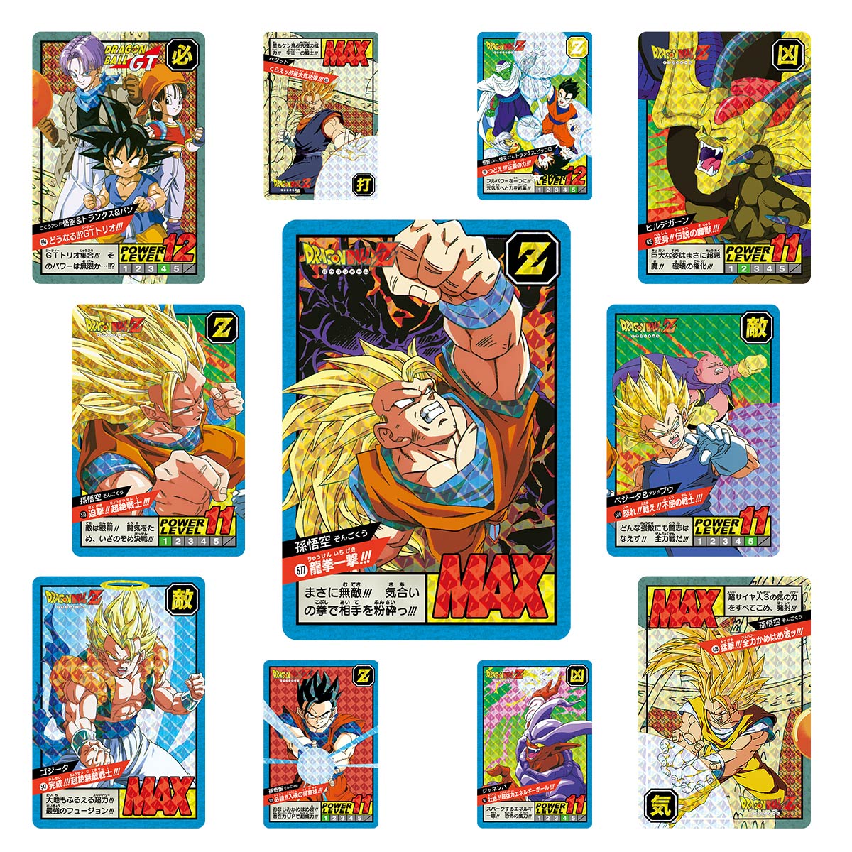 Dragon Ball Super: Carddass Battle Premium Set Vol 4 (JP)